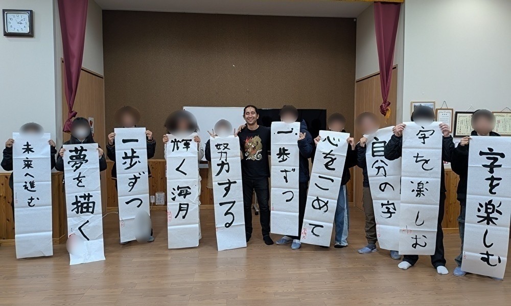 日系サポーター研修員の活動紹介②！