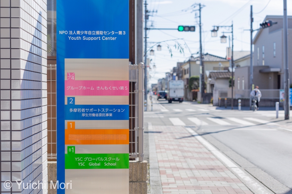 個別相談について