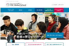 ウェブサイトをリニューアルしました！