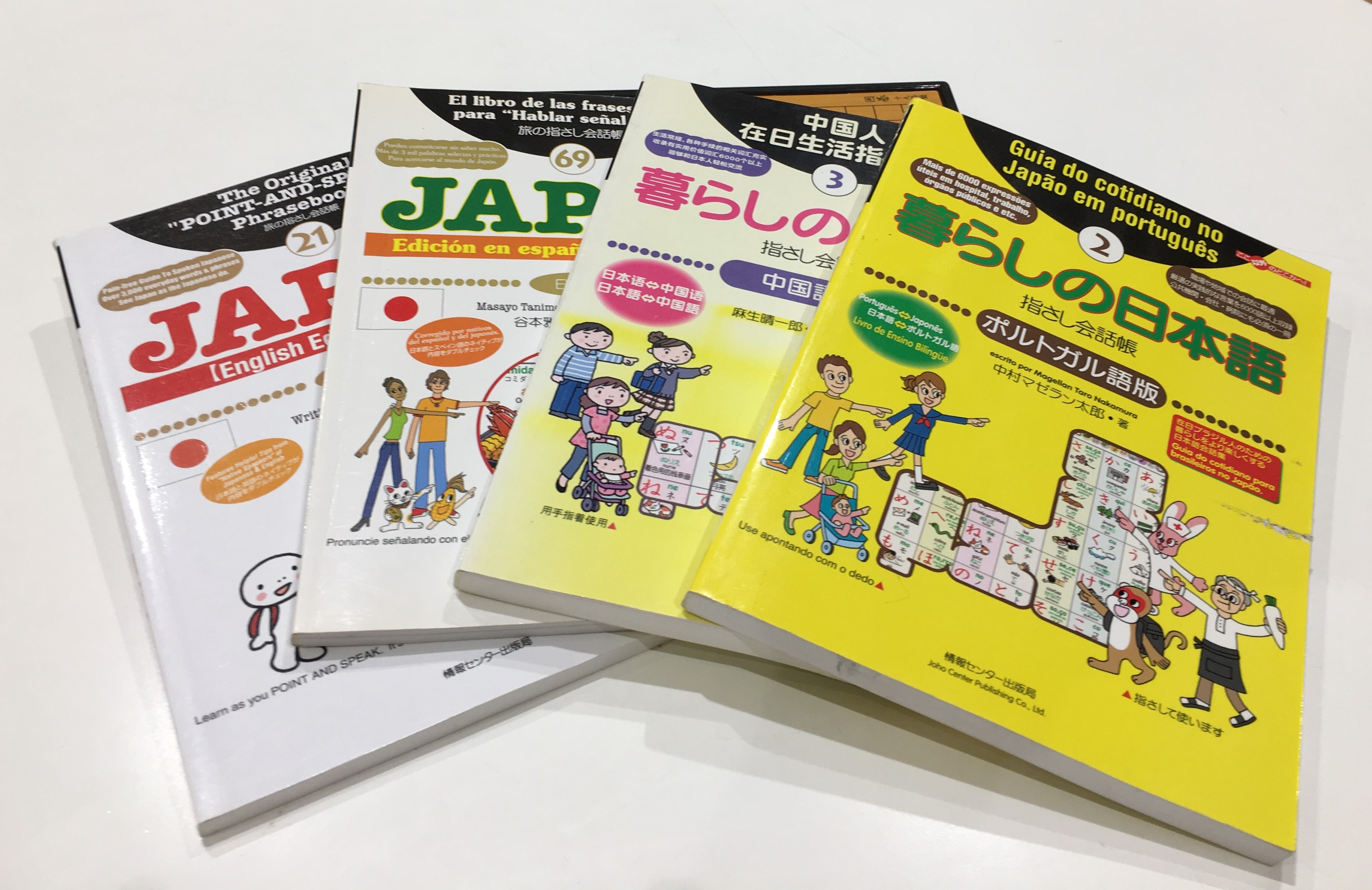 「指さし会話帳」をご寄贈いただきました