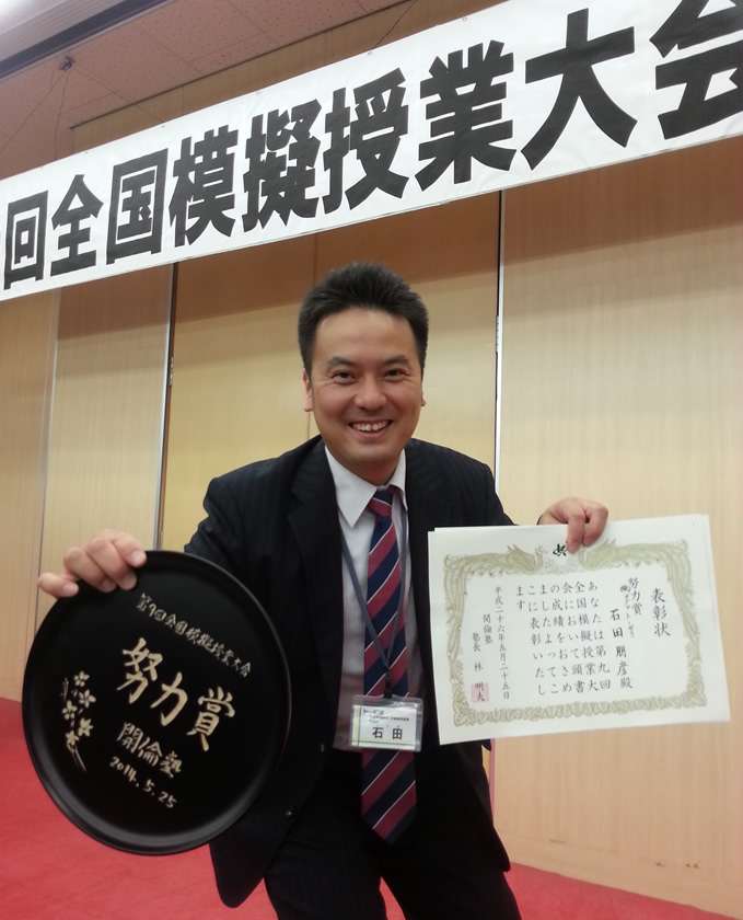 学習塾「トーゼミ」との協働・連携を始めます