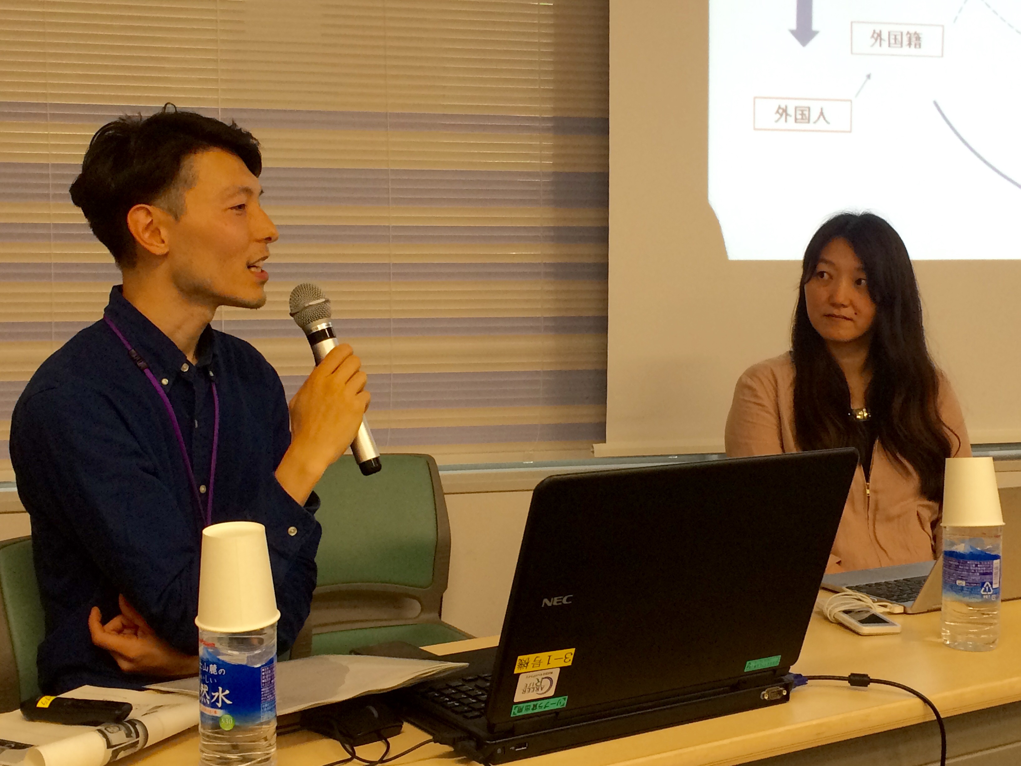 ～ホントは 多様な日本人～海外にルーツを持つ子どもたちから考えるダイバーシティ講座