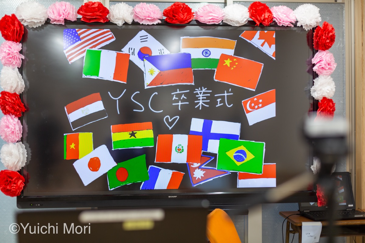 オンラインで卒業式を行いました！