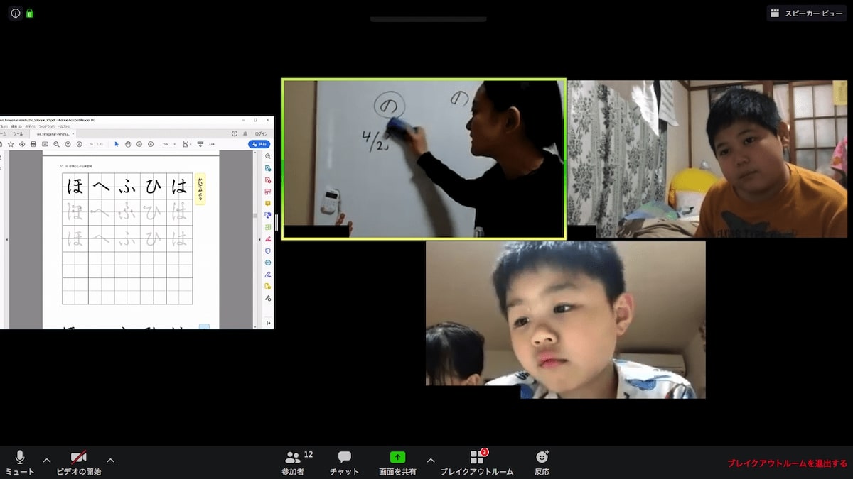 延べ８００人の子ども達に学びの機会を！