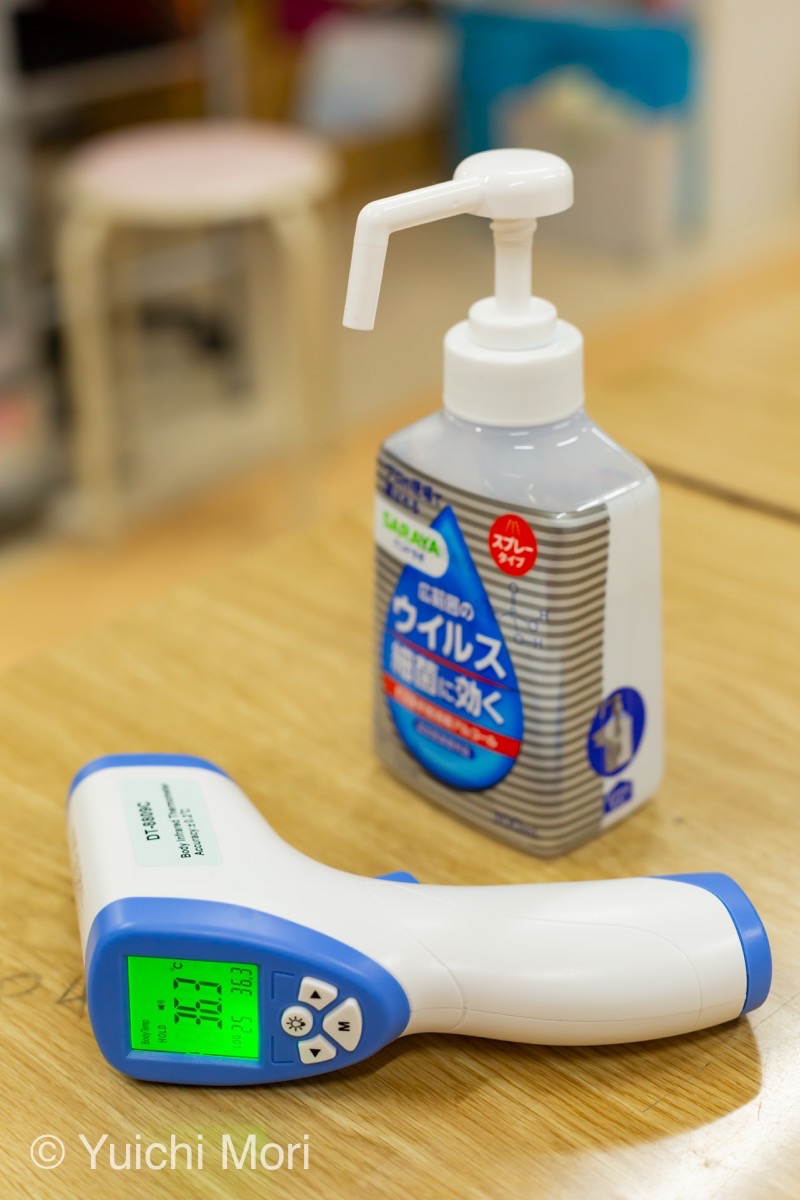 緊急事態宣言解除。オンラインでも通所でも学べる環境を！