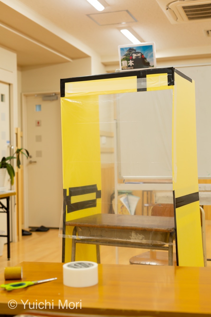 子ども達が安心して学べる環境を！〜飛沫防止アイテム１号〜