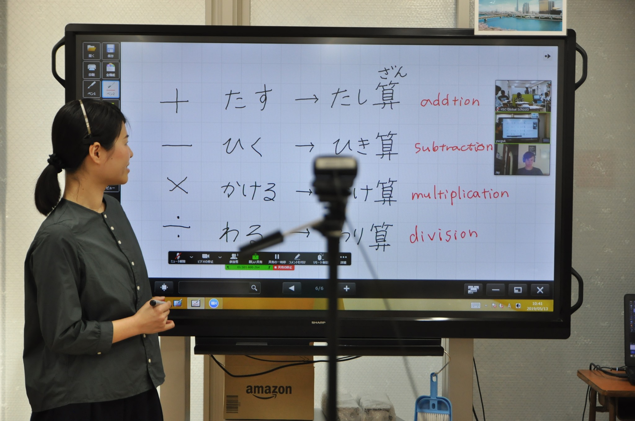 【就学・高校進学支援プロジェクト】第２回関係者向けオンライン説明会＆授業見学会（10/15(木)13:30～14:30）