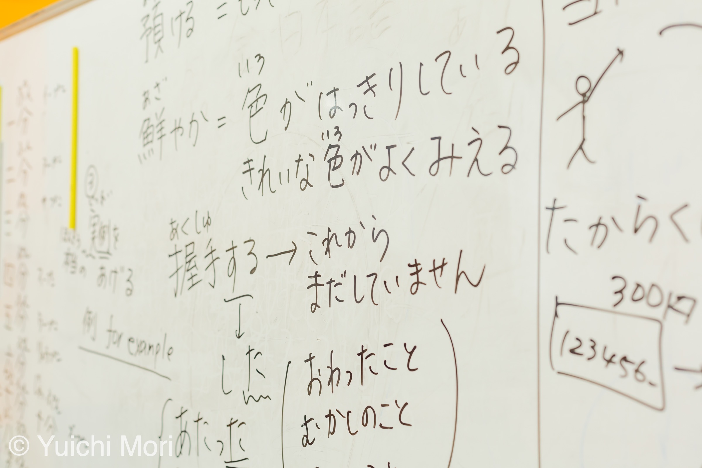 2021年度新学期が始まりました！