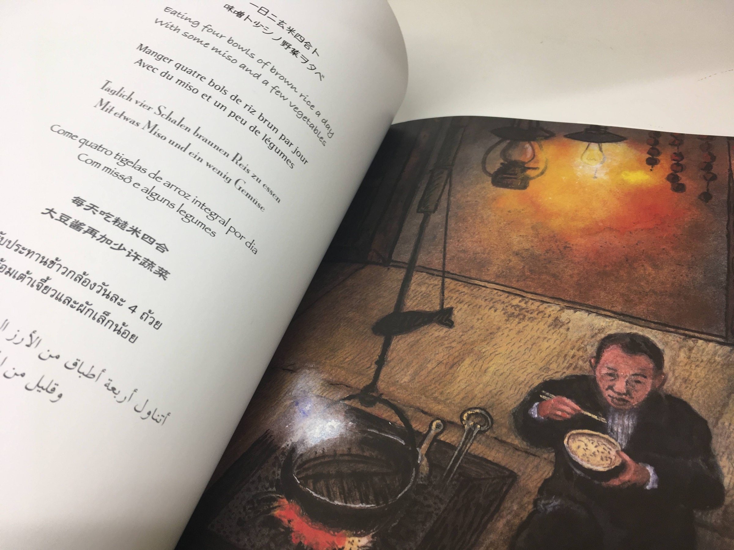 【ご恵贈】多言語絵本「祭りだわっしょい！」「雨ニモマケズ」