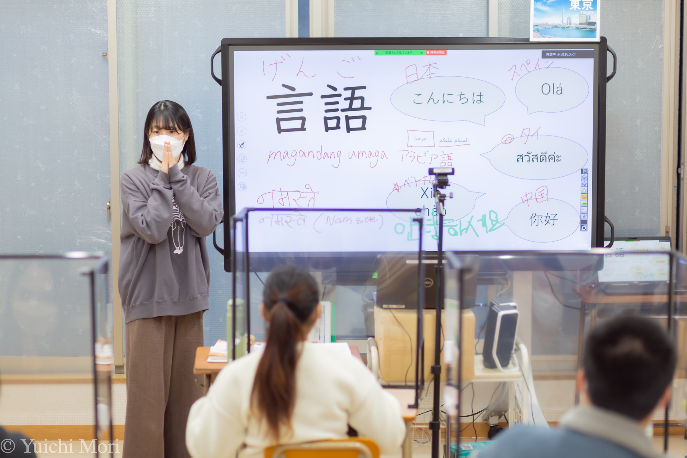 様々な国の言葉で「こんにちは！」