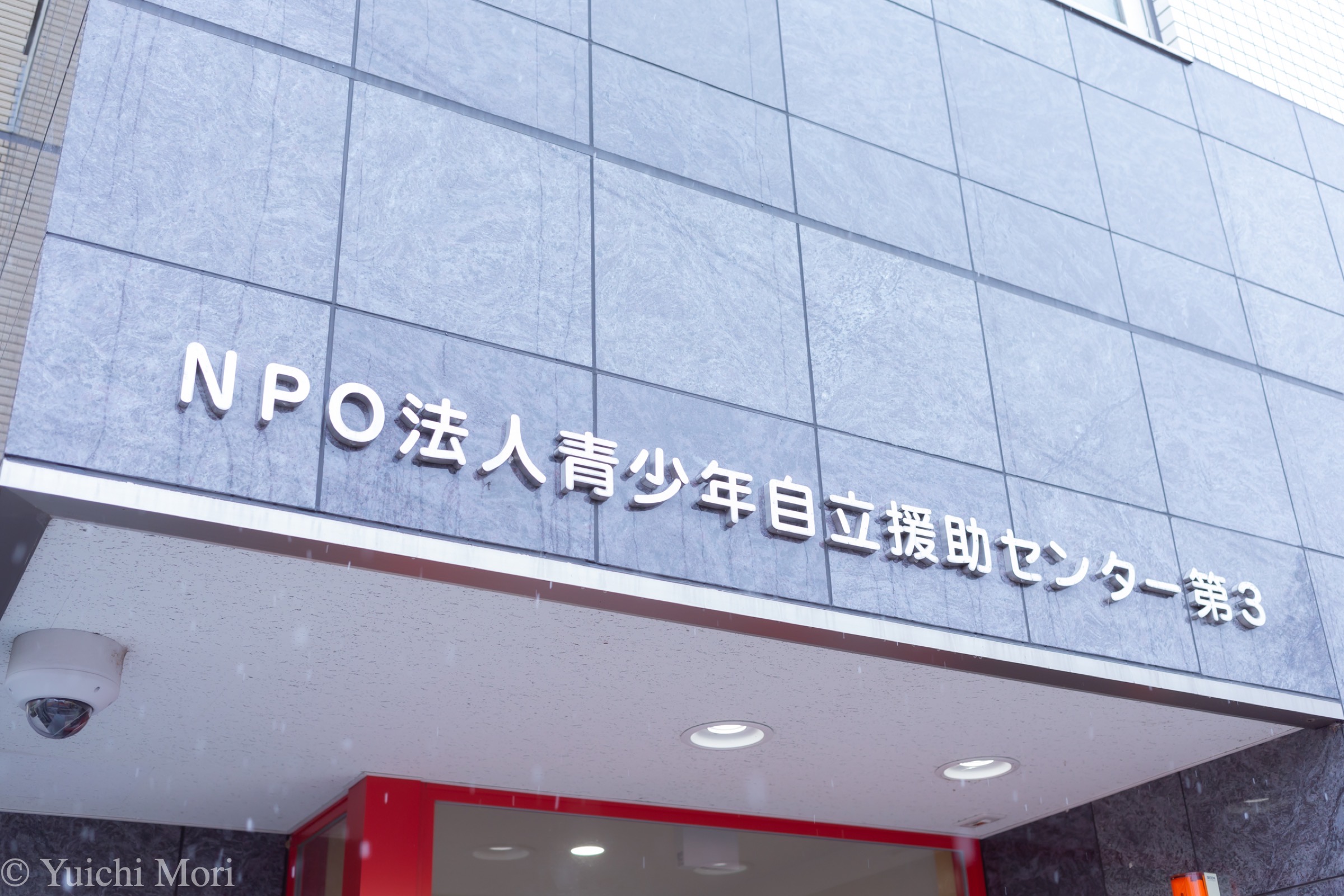 雪降るYSCグローバル・スクール