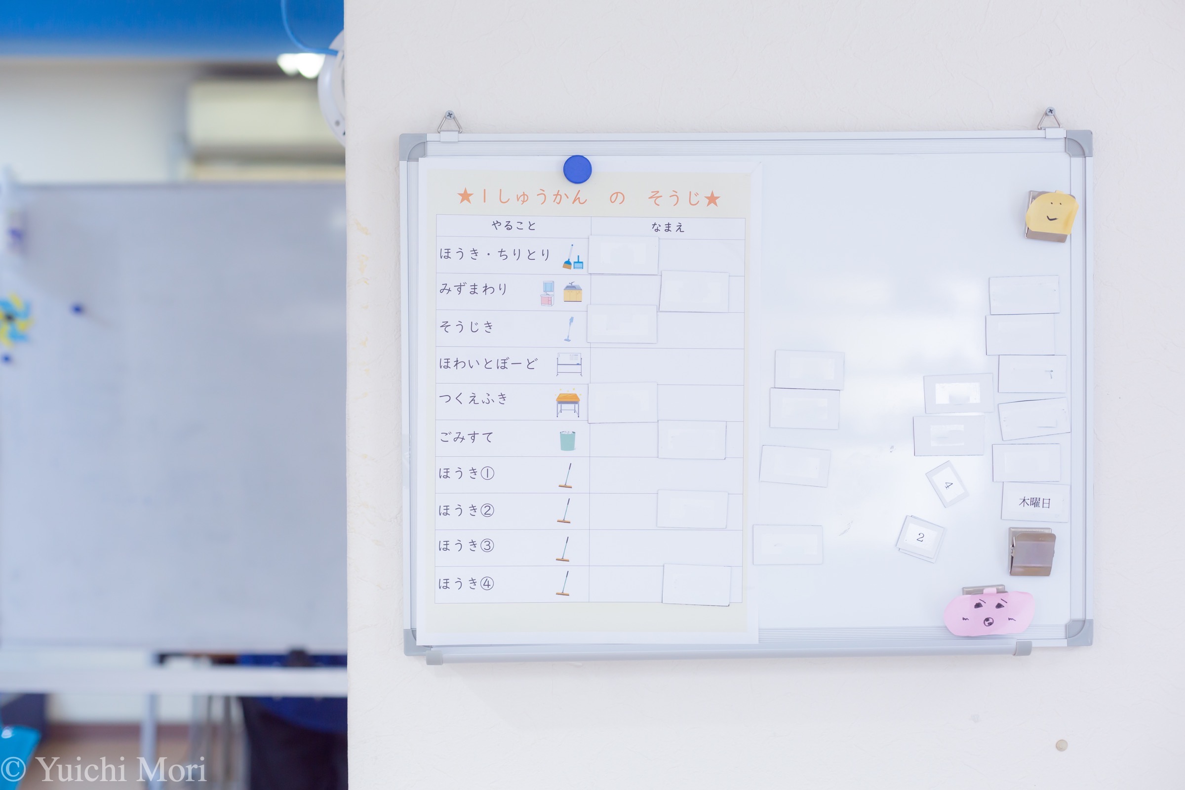 模様替えで心機一転！勉強に励む子どもたち＠あだち竹の塚教室