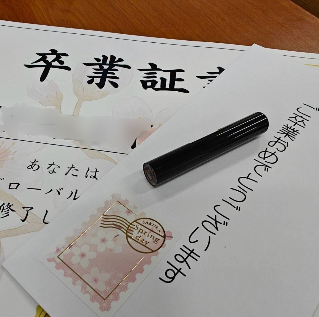 【ご恵贈】卒業生へ印鑑をいただきました！